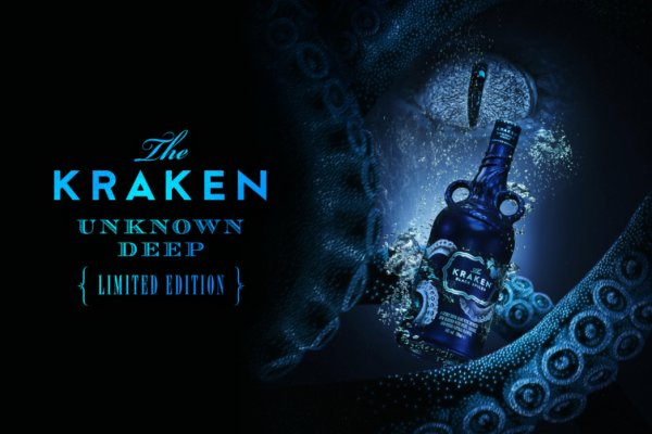 Ссылка на kraken