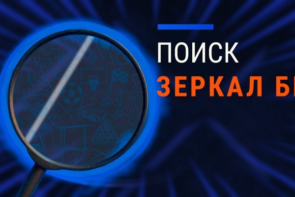 Kraken зеркало рабочее сегодня kraken6.at kraken7.at kraken8.at