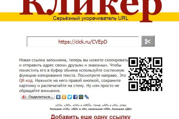 Как пополнить mega darknet