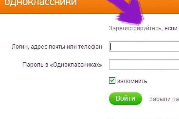 Как купить биткойн в блэкспрут