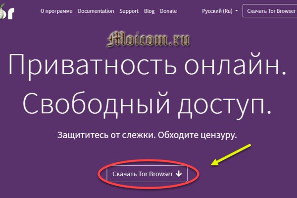 Kraken darknet зеркала