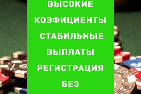 Как войти на кракен