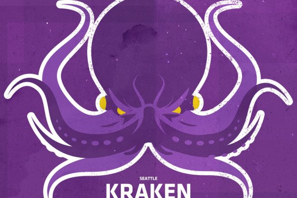 Кракен сайт официальный сайт зарегистрировать kraken6.at kraken7.at kraken8.at