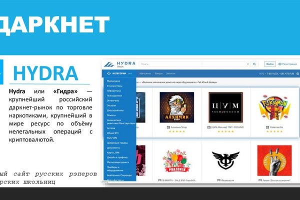 Обход блокировки mega