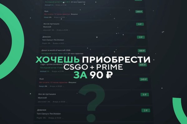 Как пополнить биткоин с карты на mega